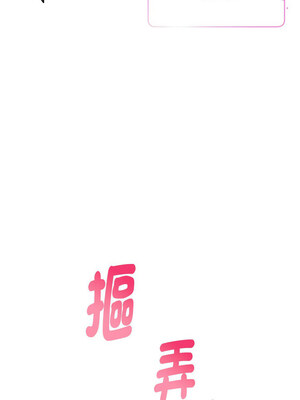 快樂之神 29-30話_29_13