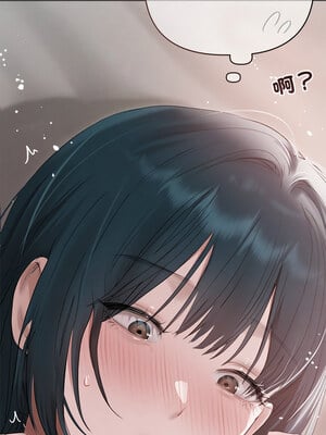 想知道妳的一切 1-4話_05_13
