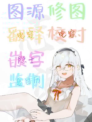 [サシミノワイフ (しでん)] 生徒とセンセと妹と。｜学生和老师和妹妹。 [白杨汉化组] [DL版]_37