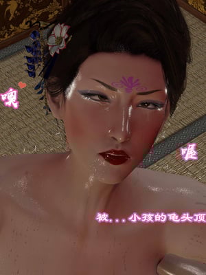 [小葱拌大蒜] 烝母之礼   1-2_194