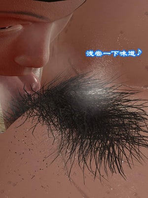 [小葱拌大蒜] 烝母之礼   1-2_212