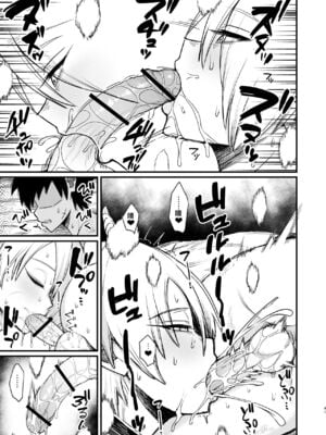 [ぶたちゃんぐ] 異世界の女達[中国翻訳]_185