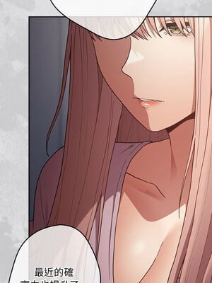 遊戲不能這樣玩 86-87話_86_15