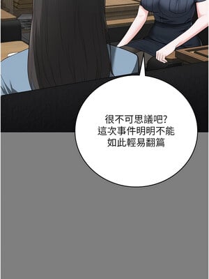 監獄女囚 94-95話_94_15
