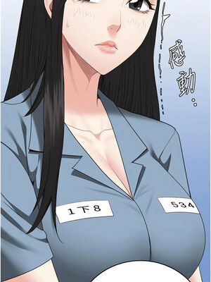 監獄女囚 94-95話_95_04