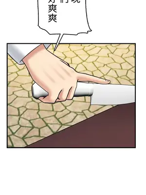 異世界母乳咖啡廳 1-45話[完結]_039023