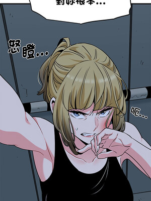 強制催眠 54-55話_55_16