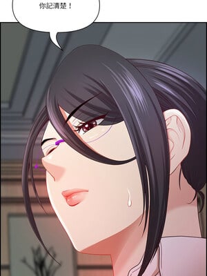 天降奇蹟 10-11話_11_08
