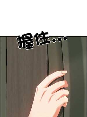 天降奇蹟 10-11話_11_15