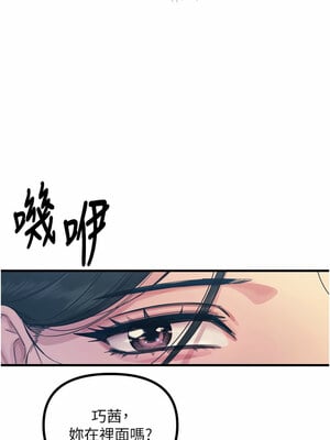惡次人生 11-12話_12_07
