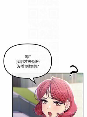 惡次人生 11-12話_12_11