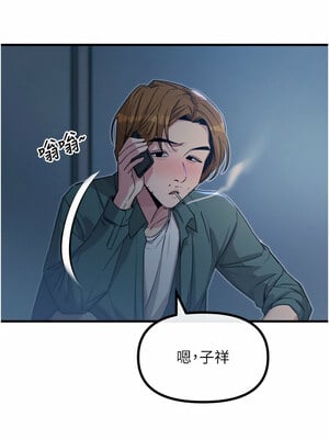 惡次人生 11-12話_12_14