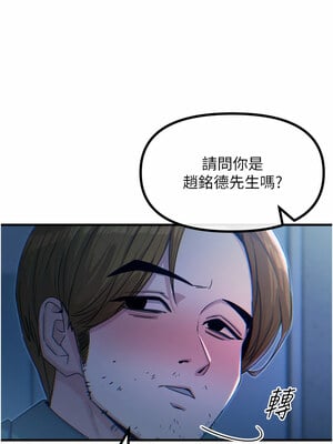 惡次人生 11-12話_12_15