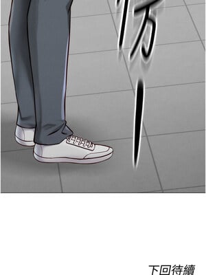 魯蛇社畜的金手指 1-8話_02_21