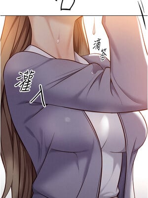 魯蛇社畜的金手指 1-8話_06_07