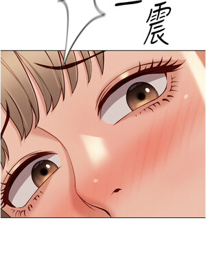 魯蛇社畜的金手指 1-8話_08_13