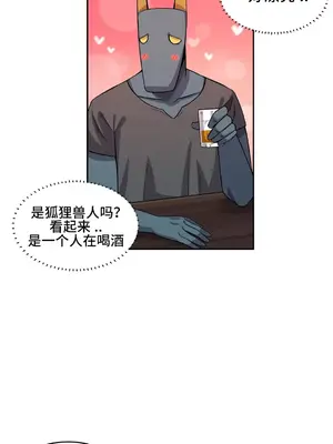 女友是喪屍! 1-42話[完結]_021011
