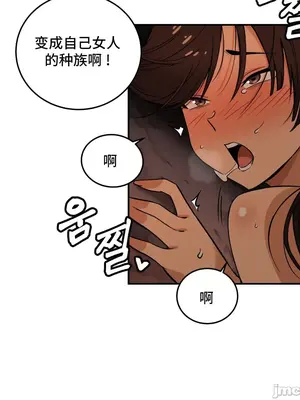 女友是喪屍! 1-42話[完結]_032019