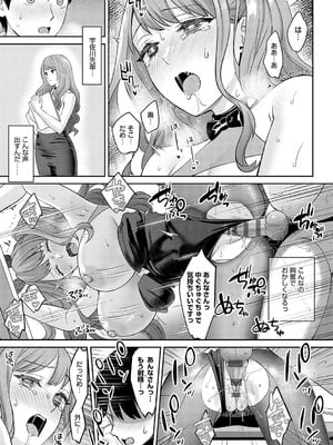 [大島あき] 年上限定【デジタル特装版】 [中国翻訳]_123