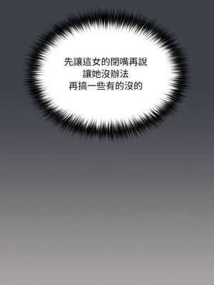 傻傻病毒 7-8話_07_14