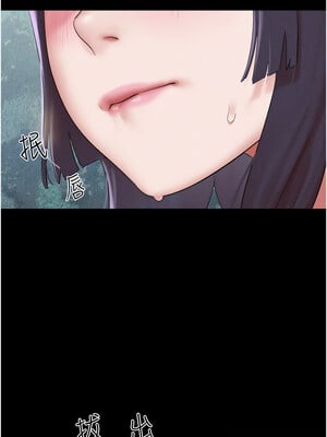 韶恩 35-36話_36_14
