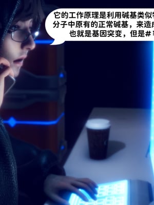 [3D]新乔安传2.1_043