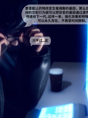 [3D]新乔安传2.1_071