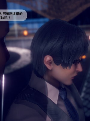 [3D]新乔安传2.1_083