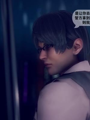 [3D]新乔安传2.1_095