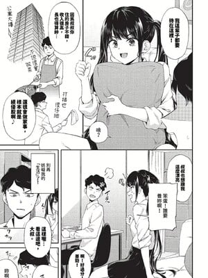 [そら豆さん]ご懐妊2♡(無修正)_048