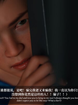 淫母日記 純愛篇 6_284