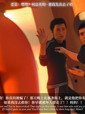 淫母日記 純愛篇 6_213