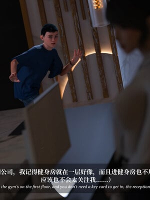 淫母日記 純愛篇 6_200