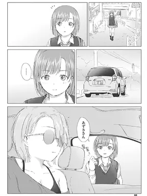 [syou] 百合の蕾に唇触れて [DL版]_094