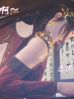 [Shiun]斗破苍穹•无尽火域篇 1-3_052