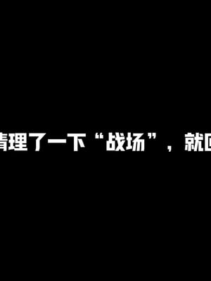 [Shiun]斗破苍穹•无尽火域篇 1-3_073