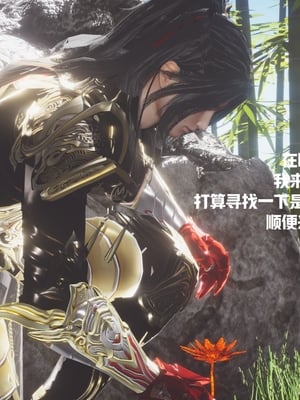 [Shiun]斗破苍穹•无尽火域篇 1-3_078