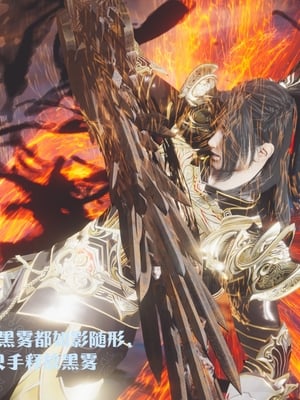 [Shiun]斗破苍穹•无尽火域篇 1-3_101