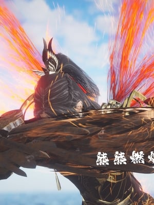 [Shiun]斗破苍穹•无尽火域篇 1-3_110
