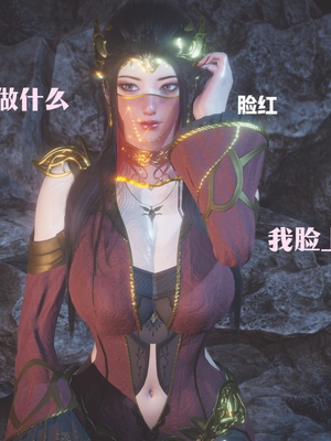 [Shiun]斗破苍穹•无尽火域篇 1-3_117