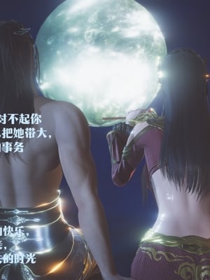 [Shiun]斗破苍穹•无尽火域篇 1-3_123