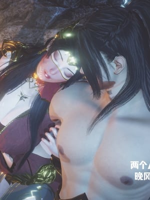 [Shiun]斗破苍穹•无尽火域篇 1-3_127