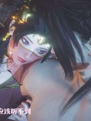[Shiun]斗破苍穹•无尽火域篇 1-3_131