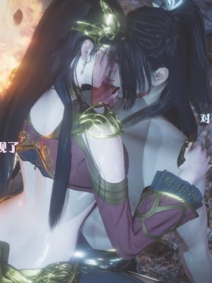 [Shiun]斗破苍穹•无尽火域篇 1-3_132