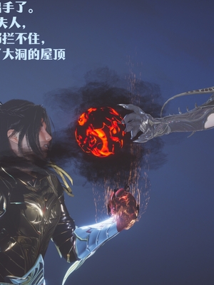 [Shiun]斗破苍穹•无尽火域篇 1-3_230