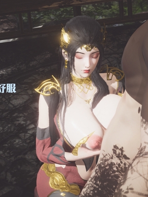 [Shiun]斗破苍穹•无尽火域篇 1-3_259