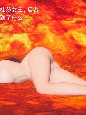 [Shiun]斗破苍穹•陨落心炎篇_045