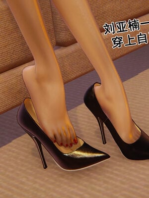 [大盘鸡]谁催眠了我的表姐 前传01-10_0041