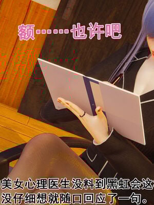 [大盘鸡]谁催眠了我的表姐 前传01-10_0094