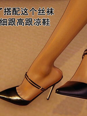 [大盘鸡]谁催眠了我的表姐 前传01-10_0257